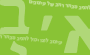 Website Design - Logo